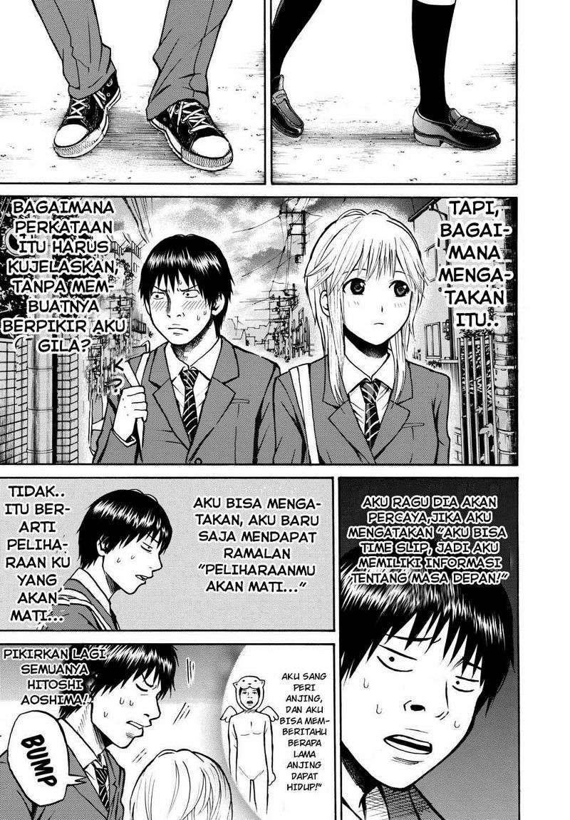 Wagatsuma-san wa Ore no Yome Chapter 2 - halaman 29