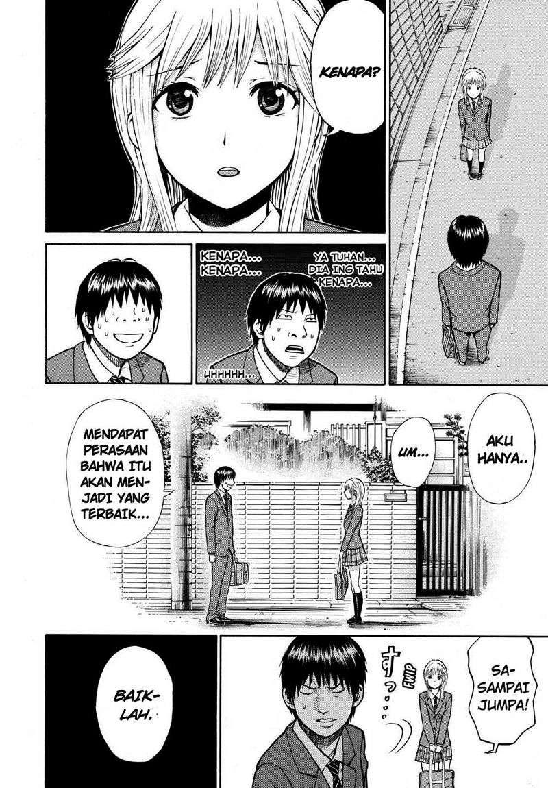 Wagatsuma-san wa Ore no Yome Chapter 2 - halaman 32