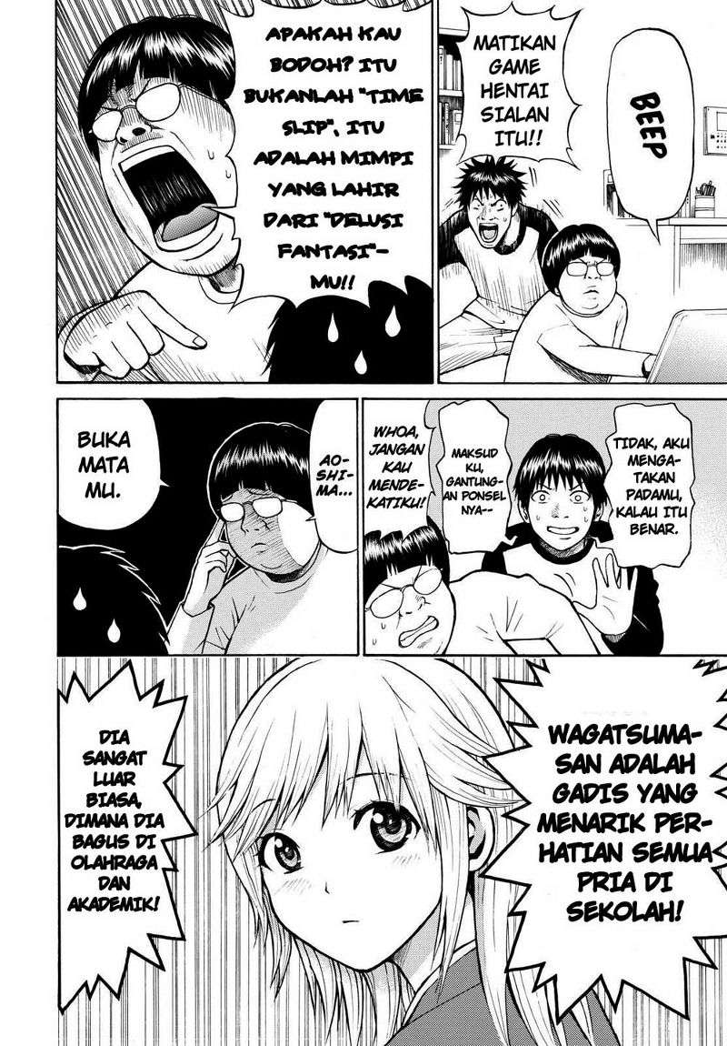 Wagatsuma-san wa Ore no Yome Chapter 2 - halaman 6