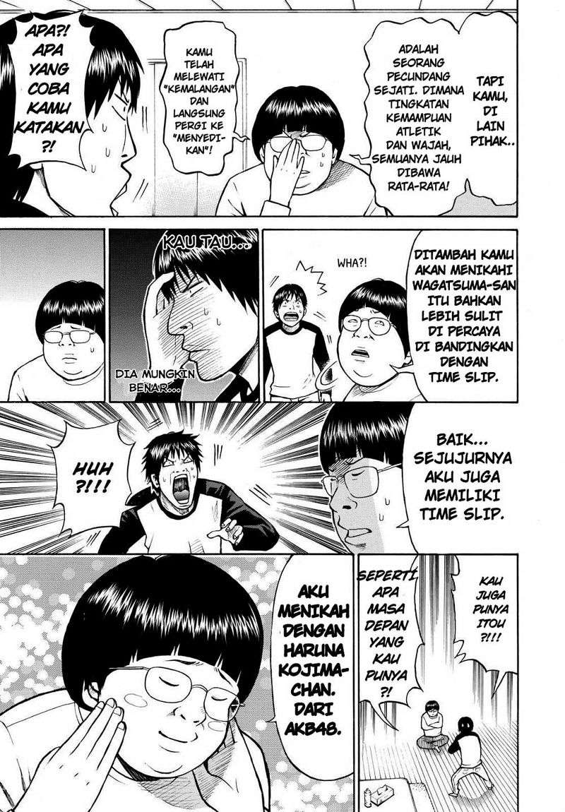 Wagatsuma-san wa Ore no Yome Chapter 2 - halaman 7
