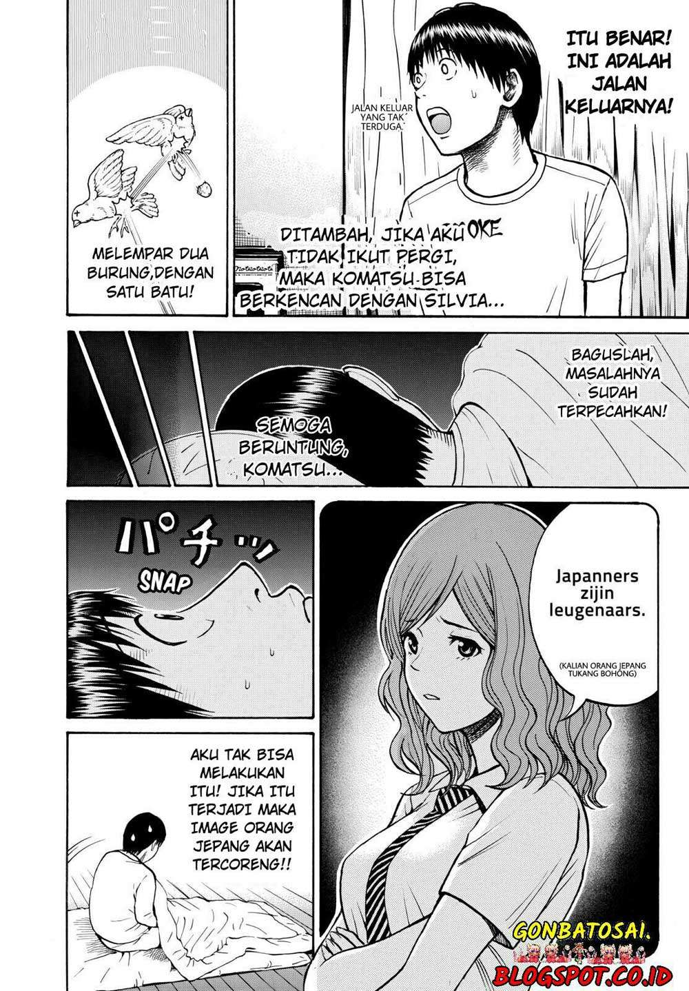 Wagatsuma-san wa Ore no Yome Chapter 21 - halaman 18