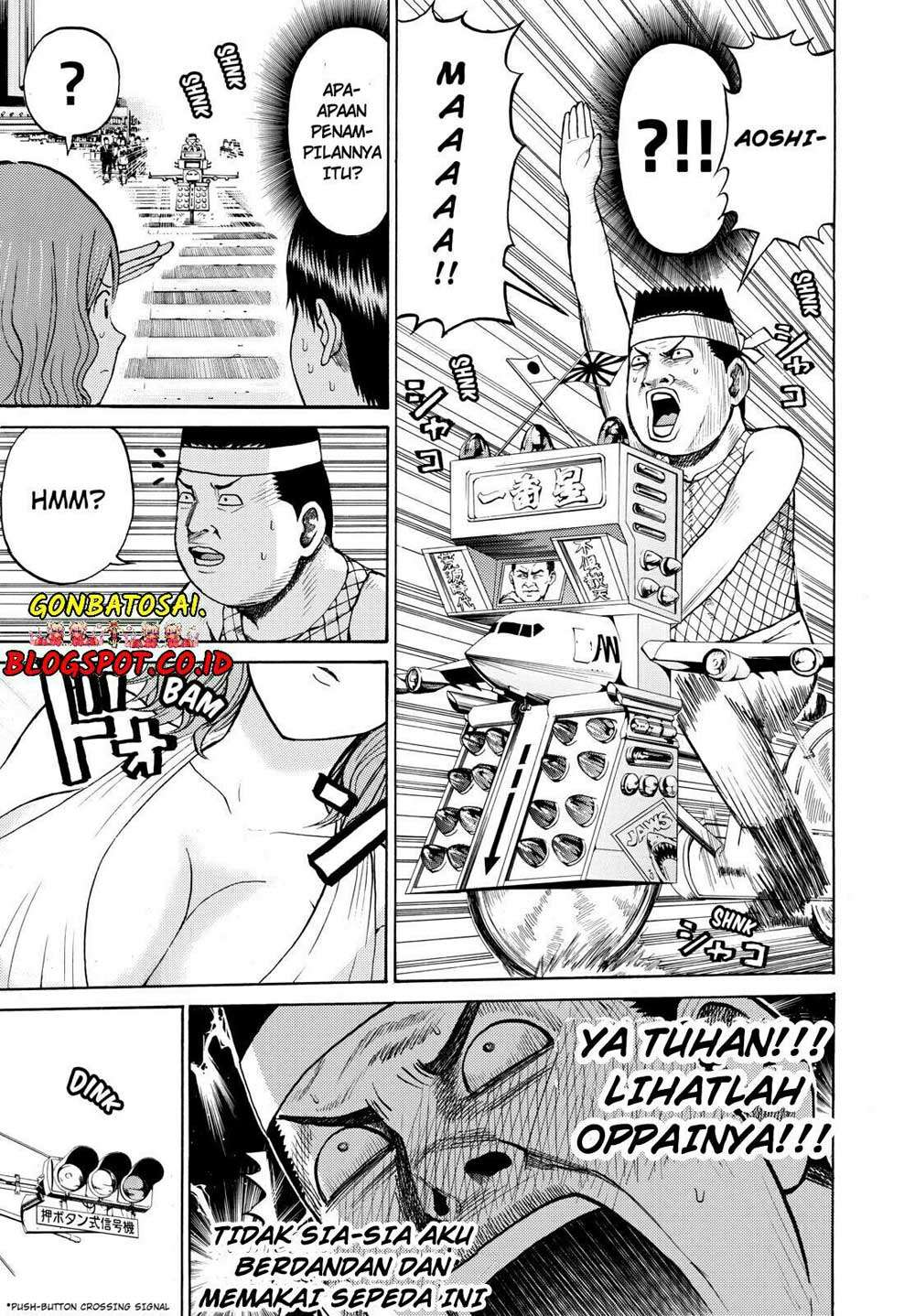Wagatsuma-san wa Ore no Yome Chapter 21 - halaman 21