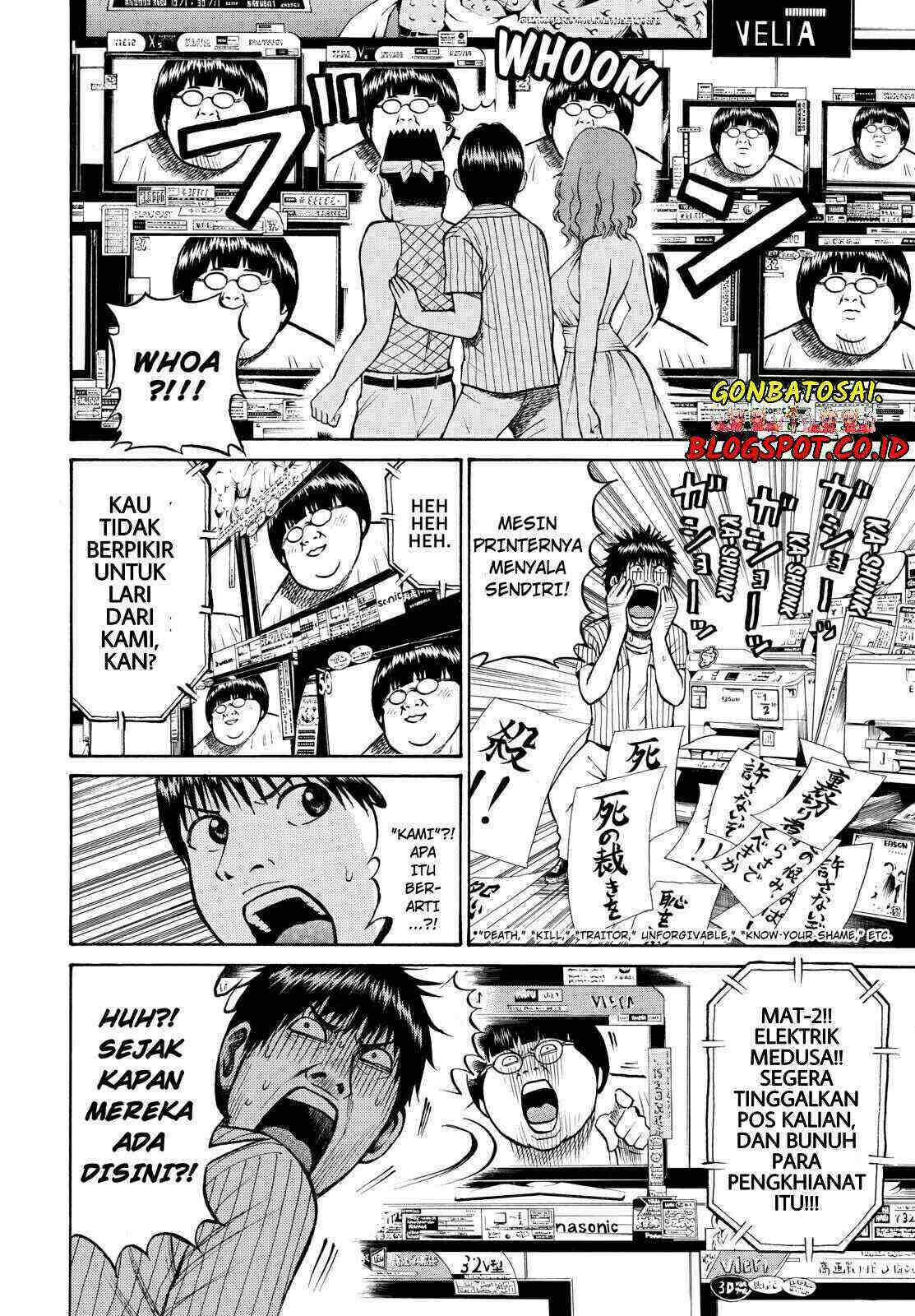 Wagatsuma-san wa Ore no Yome Chapter 22 - halaman 12