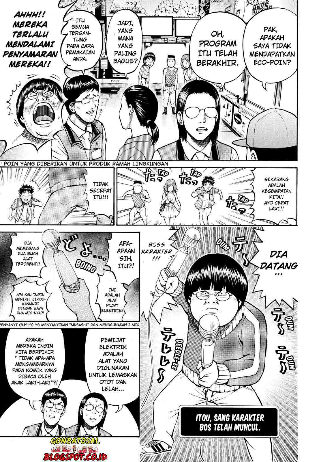 Wagatsuma-san wa Ore no Yome Chapter 22 - halaman 13