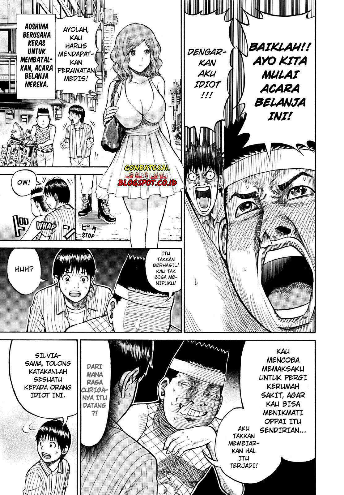 Wagatsuma-san wa Ore no Yome Chapter 22 - halaman 7