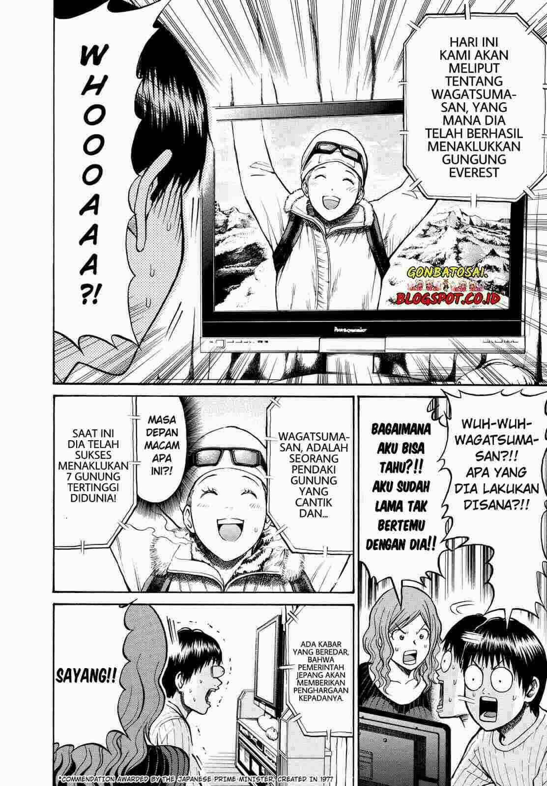 Wagatsuma-san wa Ore no Yome Chapter 23 - halaman 10