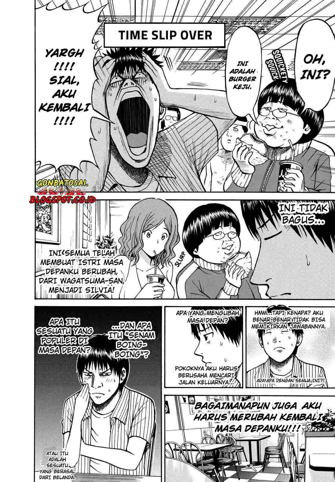 Wagatsuma-san wa Ore no Yome Chapter 23 - halaman 12