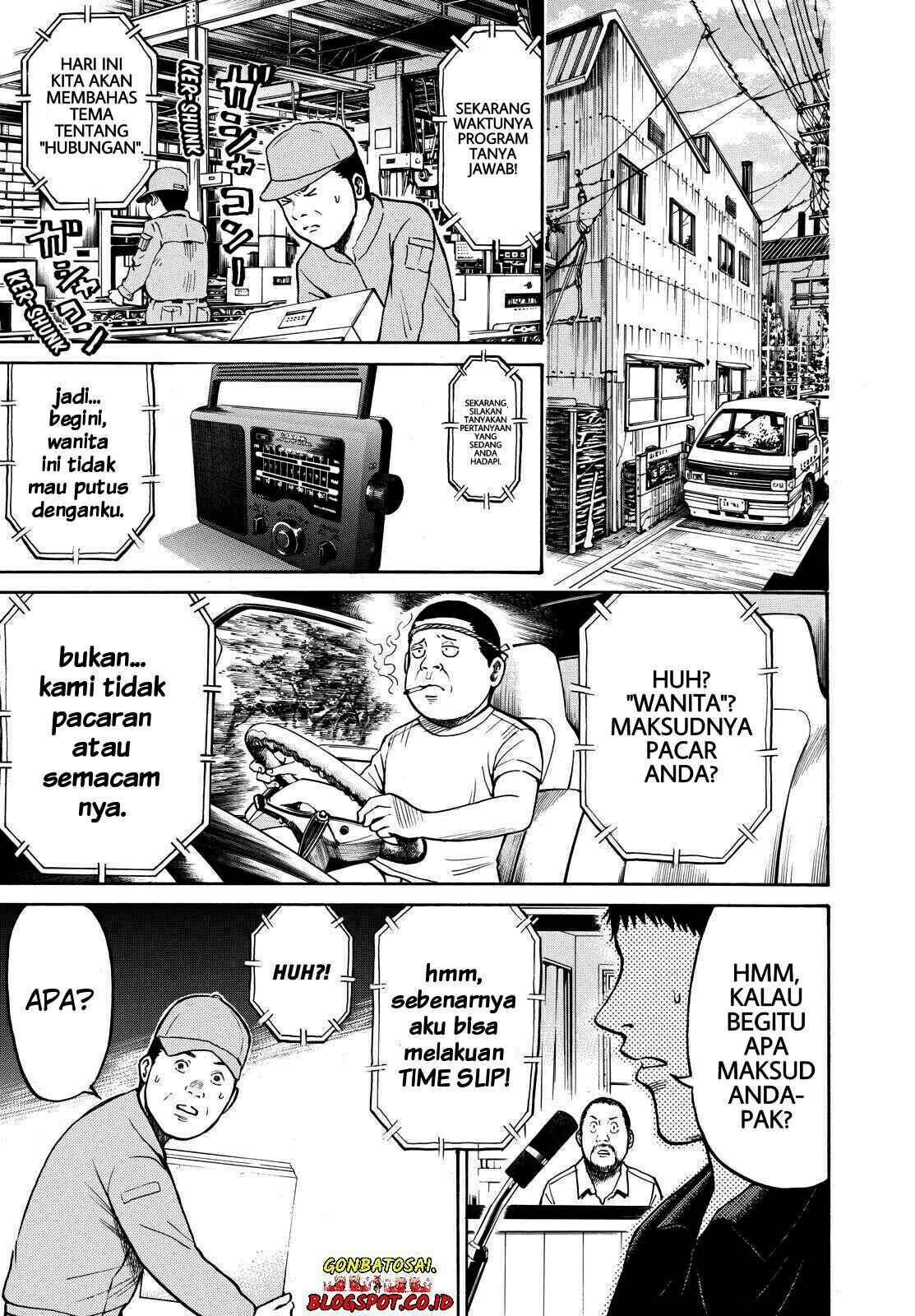 Wagatsuma-san wa Ore no Yome Chapter 23 - halaman 17