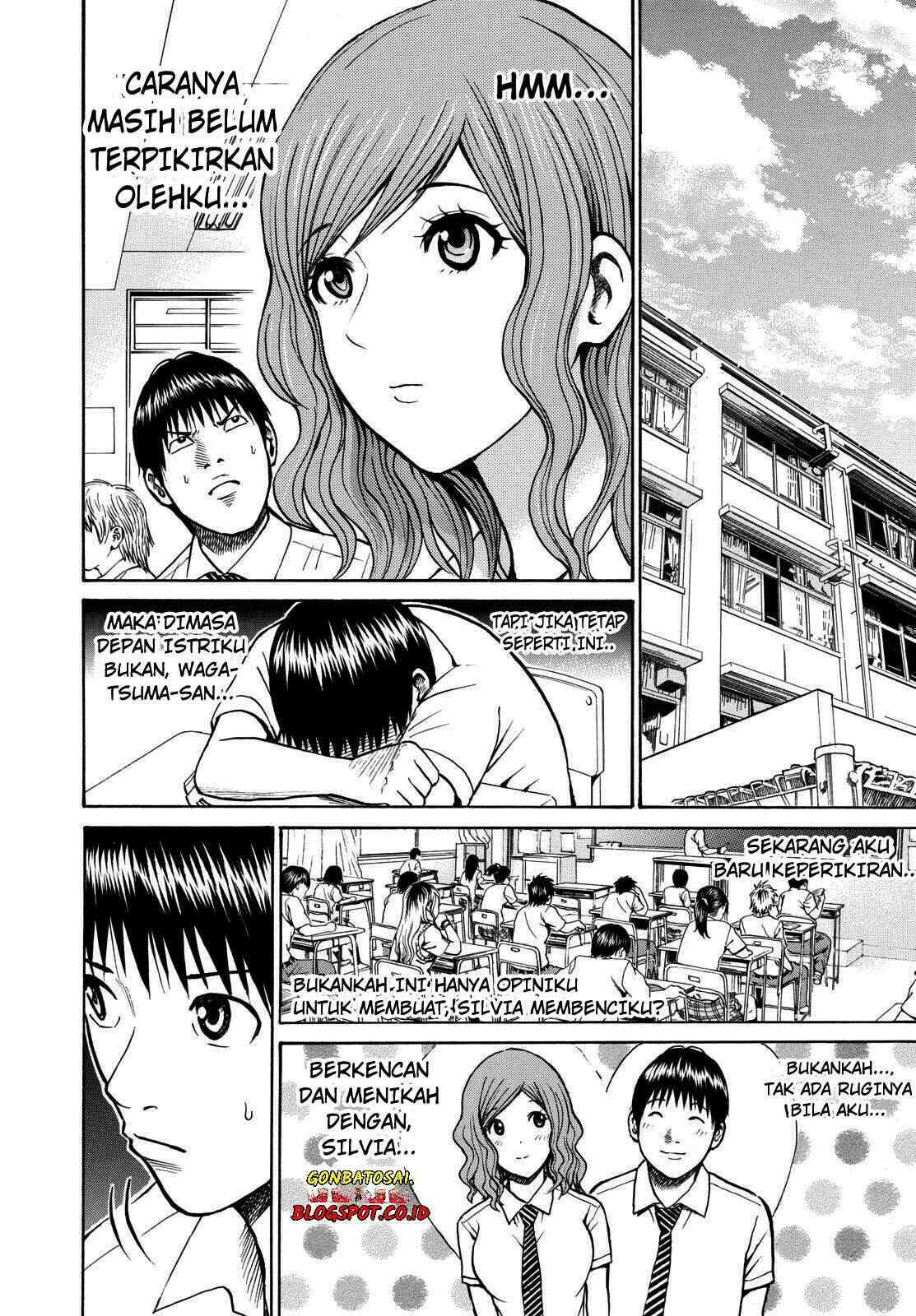 Wagatsuma-san wa Ore no Yome Chapter 23 - halaman 20
