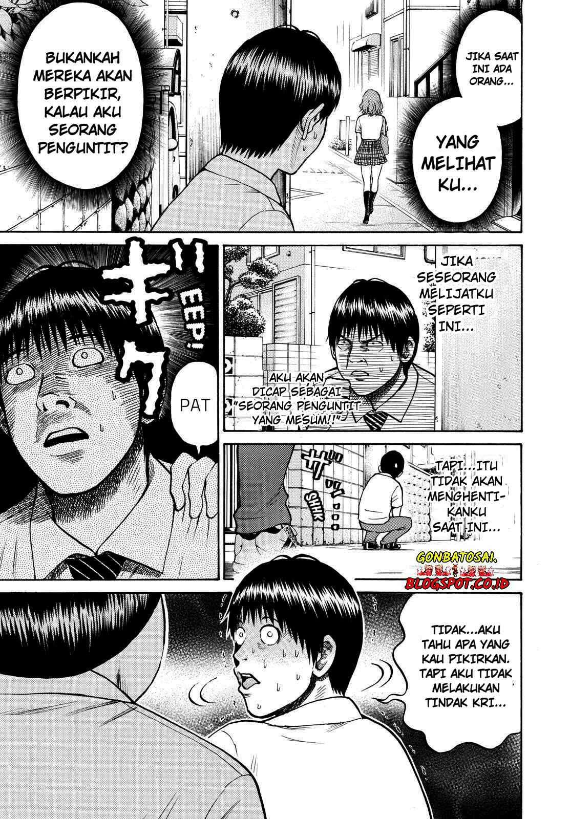 Wagatsuma-san wa Ore no Yome Chapter 23 - halaman 23