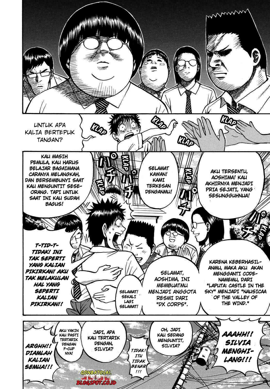 Wagatsuma-san wa Ore no Yome Chapter 23 - halaman 24