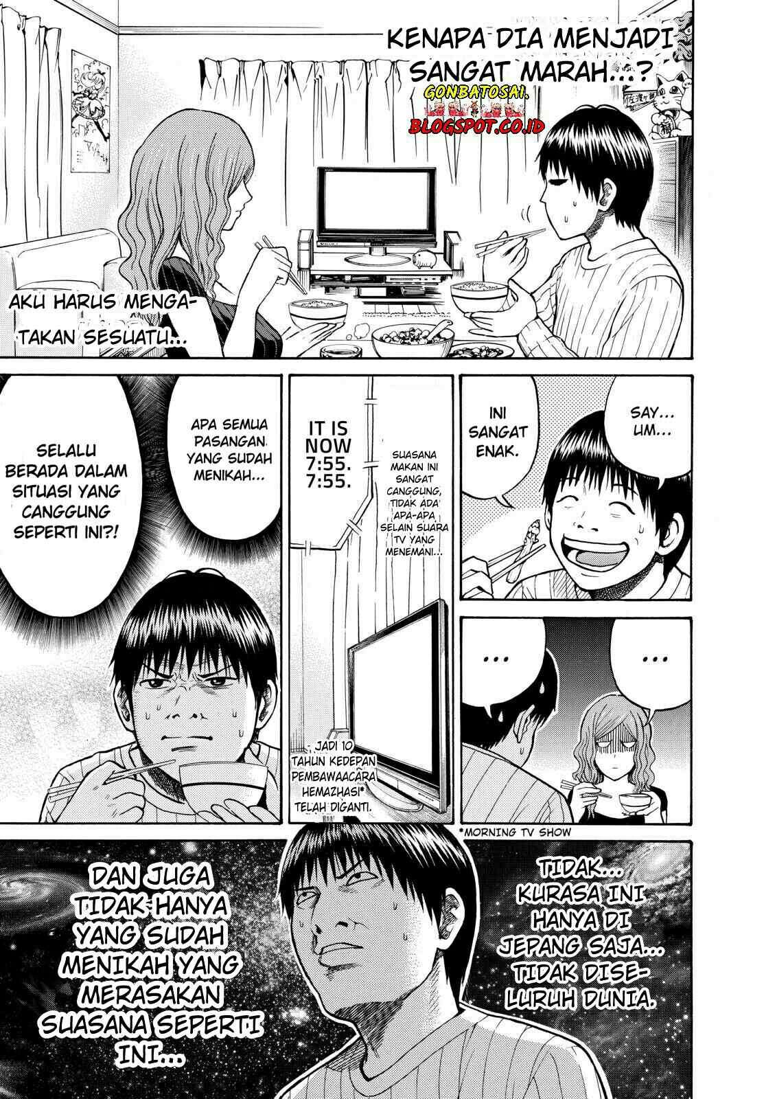 Wagatsuma-san wa Ore no Yome Chapter 23 - halaman 7