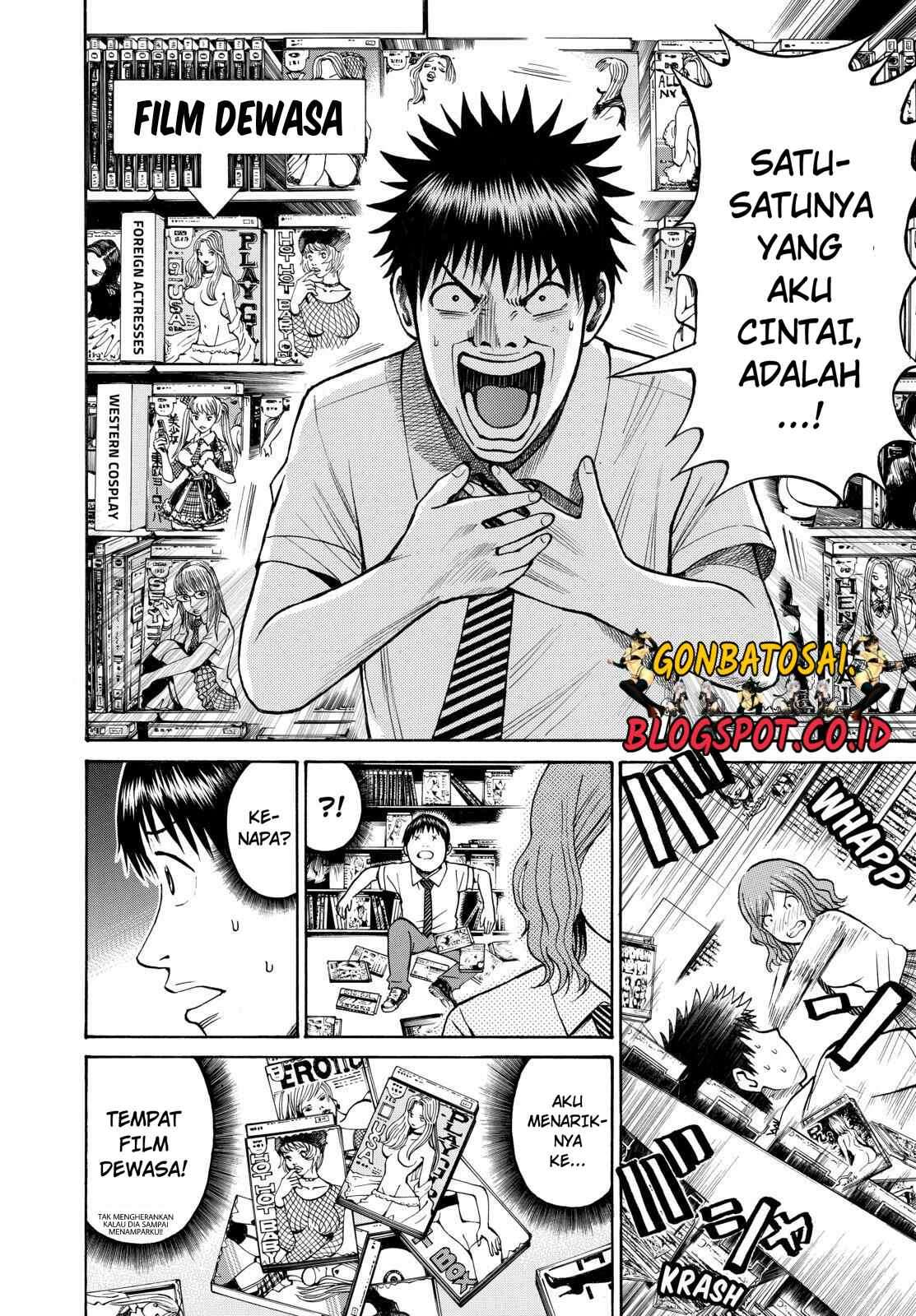 Wagatsuma-san wa Ore no Yome Chapter 24 - halaman 15