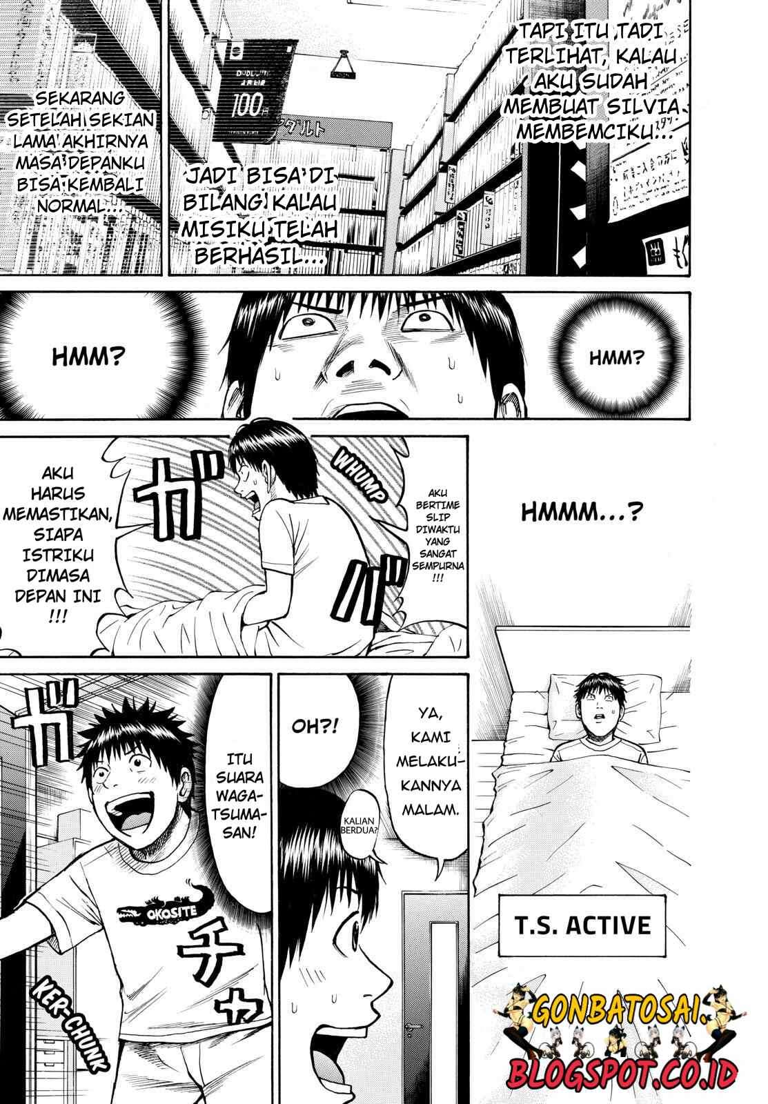 Wagatsuma-san wa Ore no Yome Chapter 24 - halaman 16
