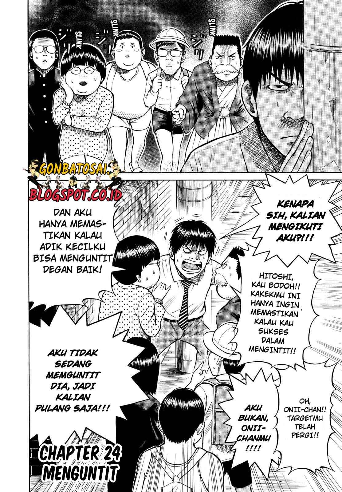 Wagatsuma-san wa Ore no Yome Chapter 24 - halaman 2