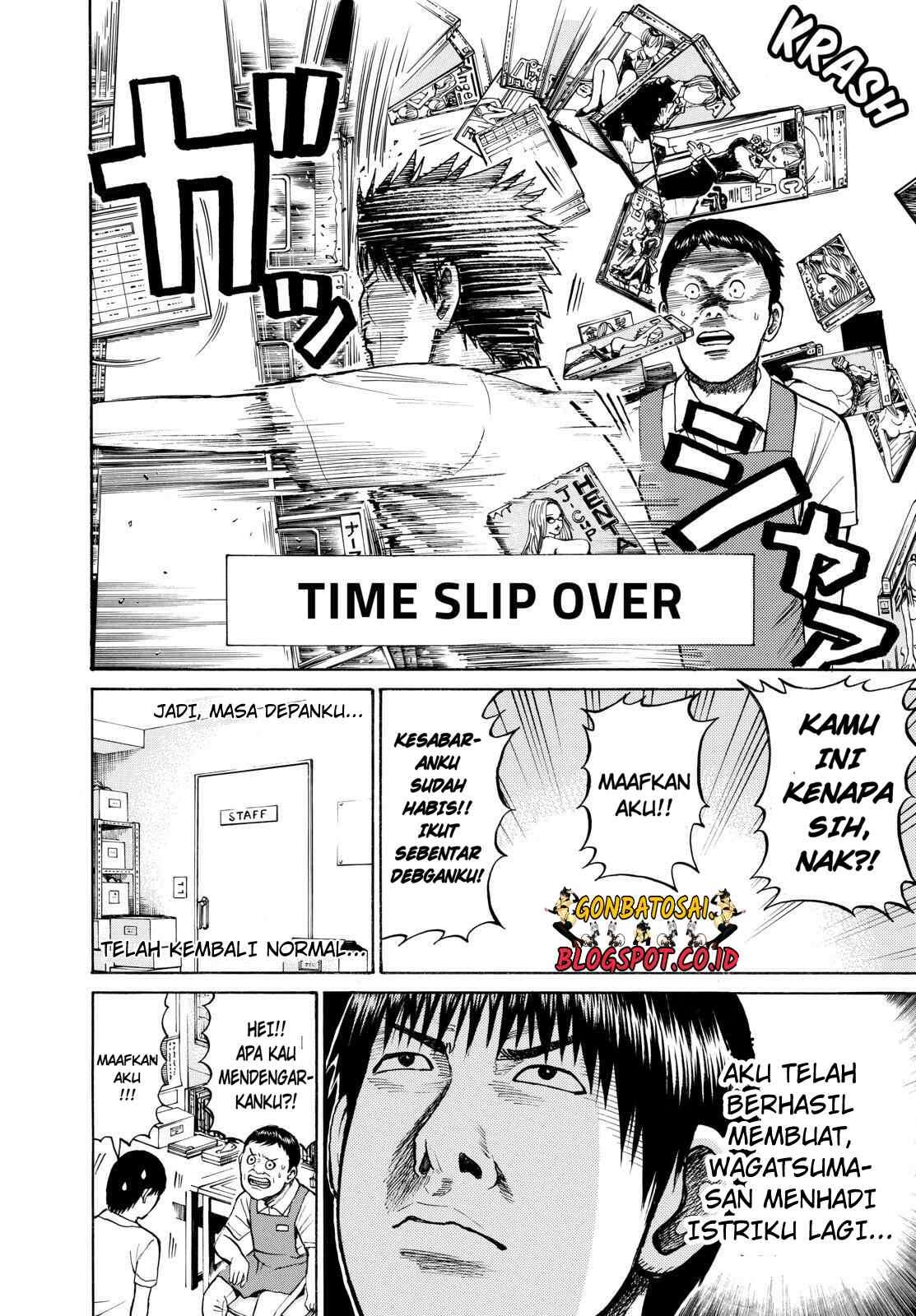 Wagatsuma-san wa Ore no Yome Chapter 24 - halaman 21