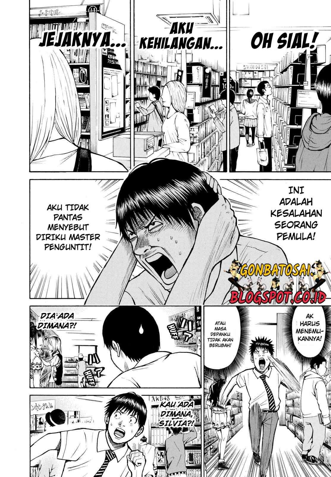 Wagatsuma-san wa Ore no Yome Chapter 24 - halaman 7
