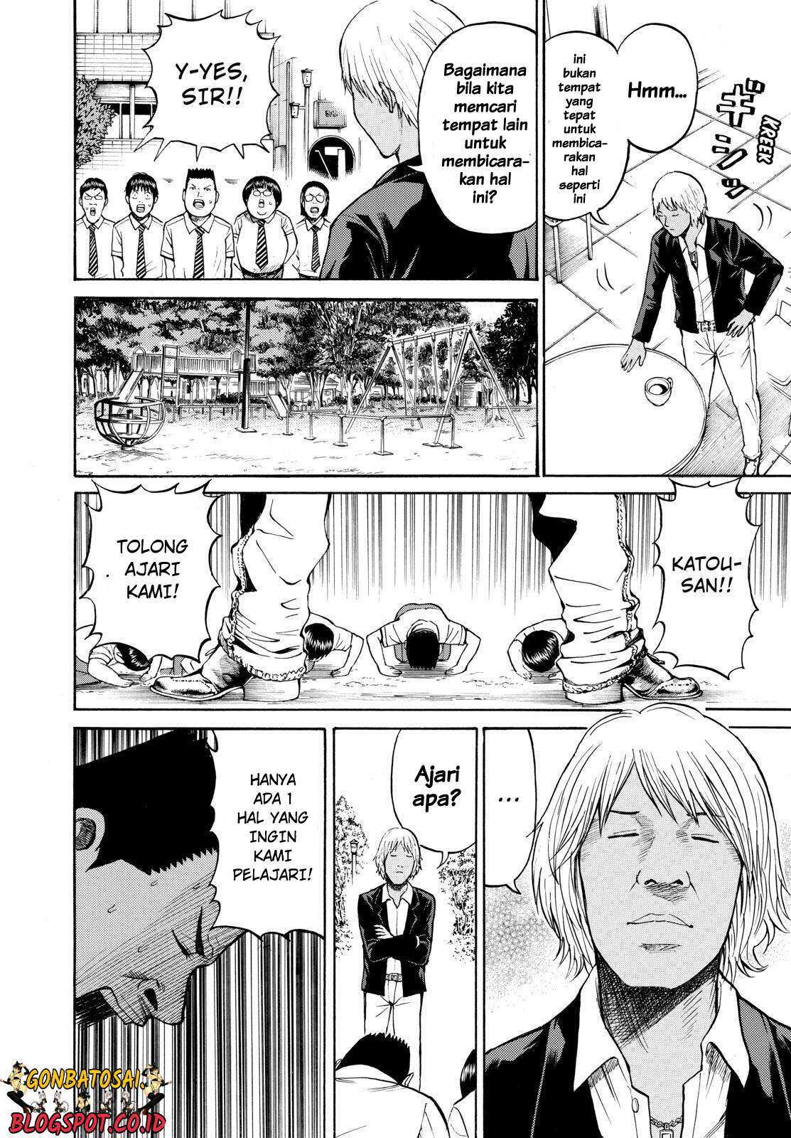 Wagatsuma-san wa Ore no Yome Chapter 25 - halaman 11