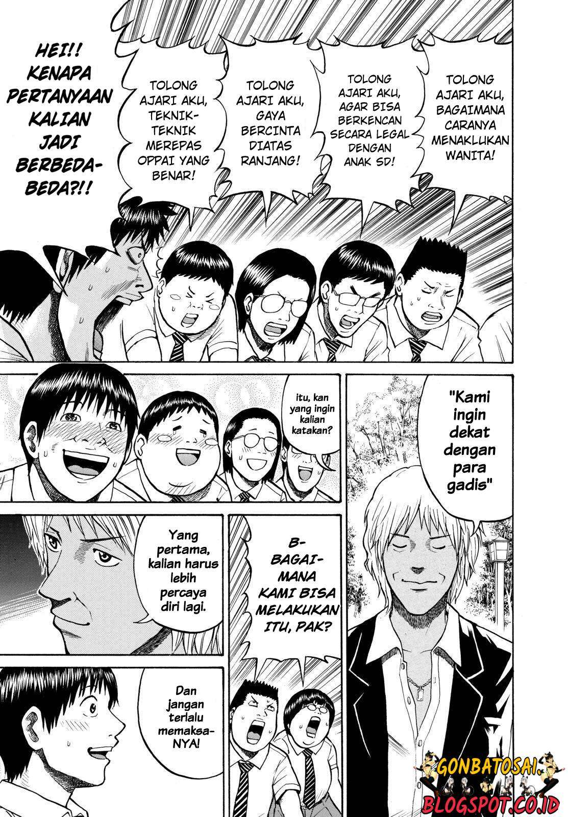 Wagatsuma-san wa Ore no Yome Chapter 25 - halaman 12