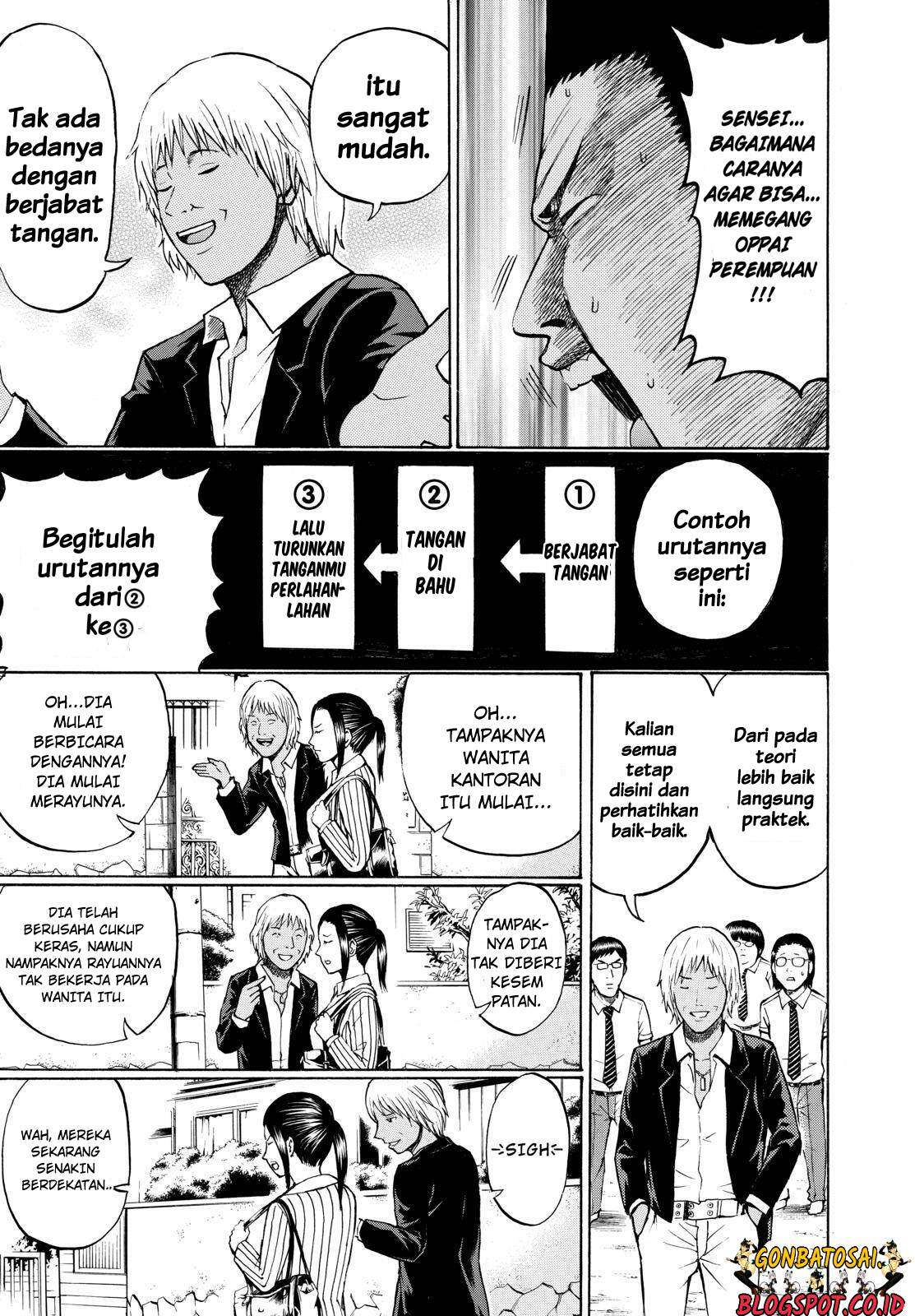 Wagatsuma-san wa Ore no Yome Chapter 25 - halaman 14