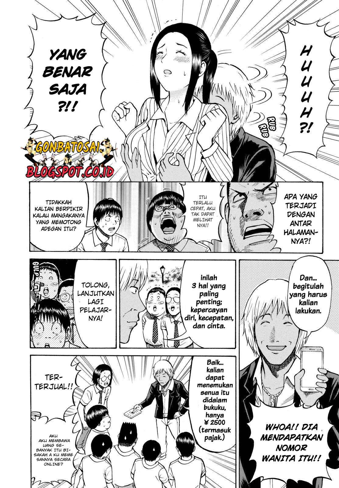 Wagatsuma-san wa Ore no Yome Chapter 25 - halaman 16