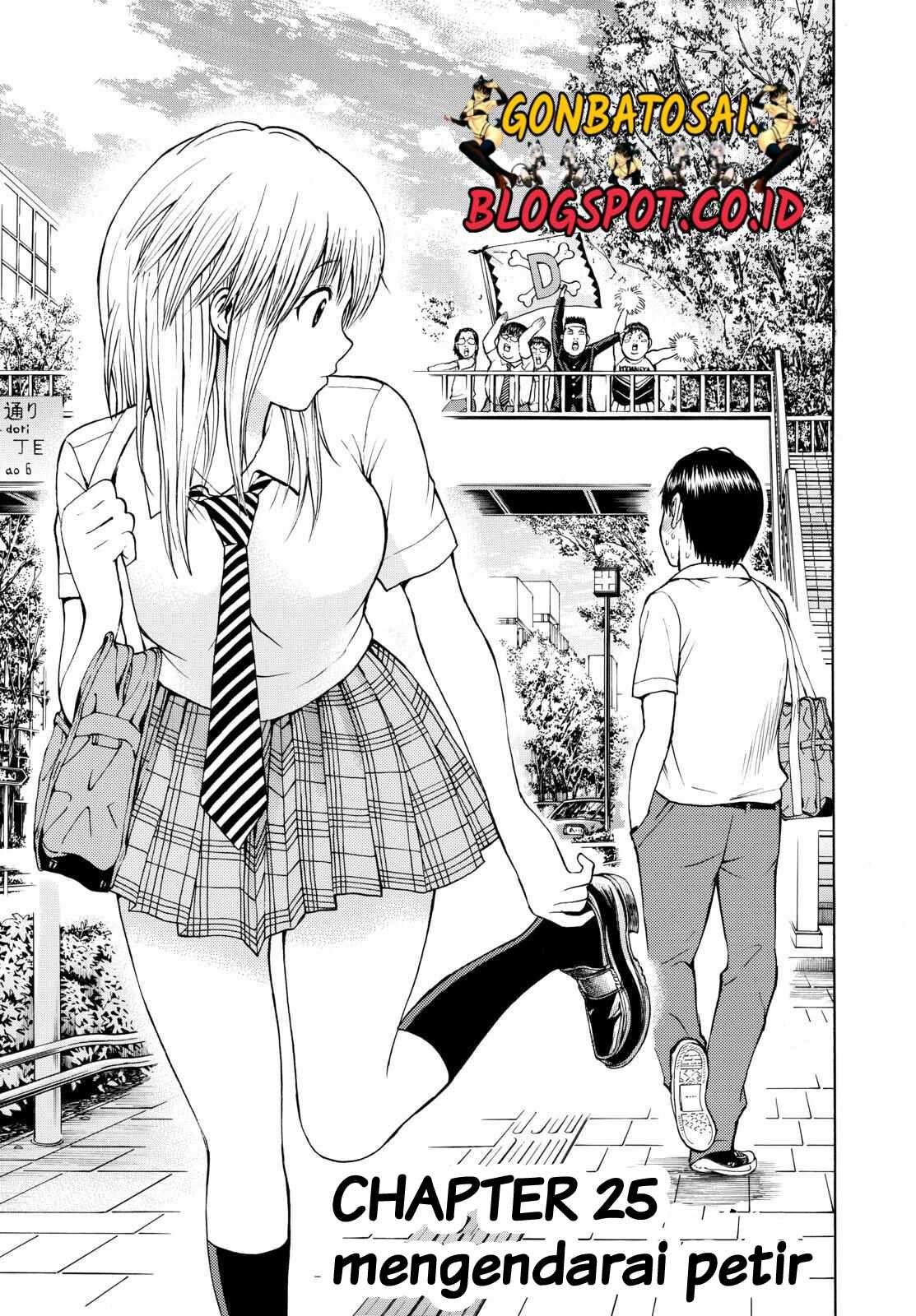 Wagatsuma-san wa Ore no Yome Chapter 25 - halaman 2