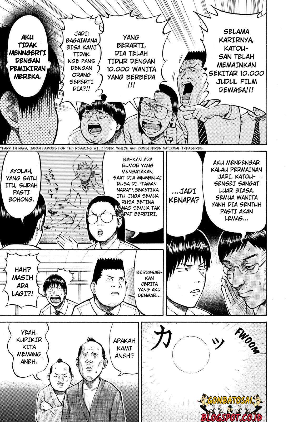 Wagatsuma-san wa Ore no Yome Chapter 25 - halaman 6