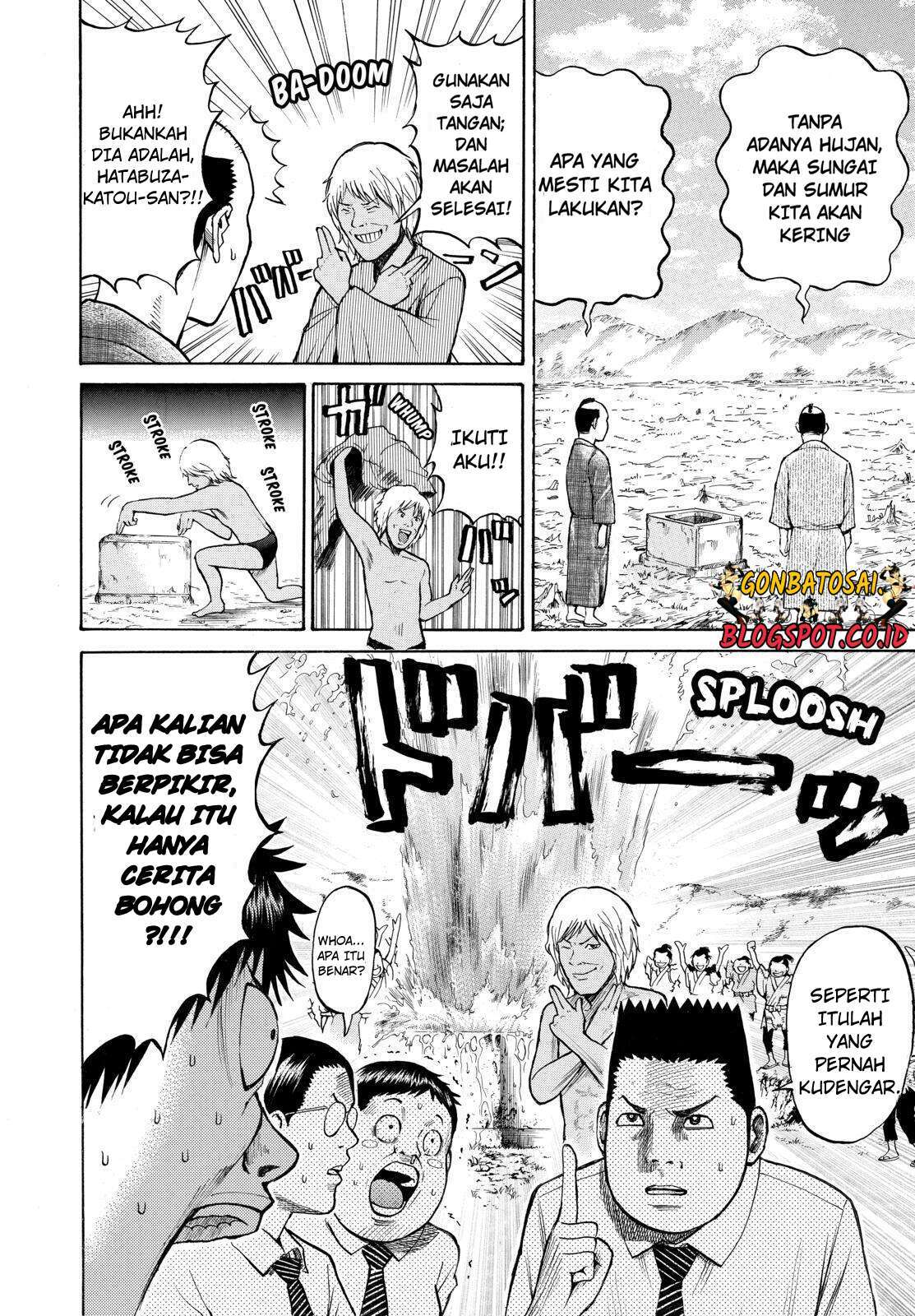 Wagatsuma-san wa Ore no Yome Chapter 25 - halaman 7