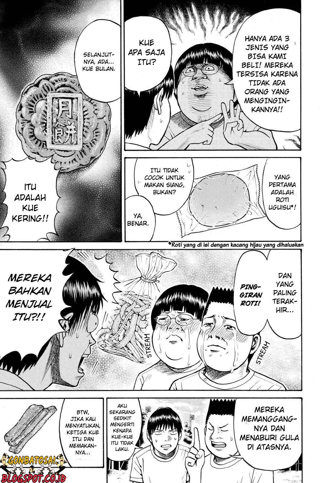 Wagatsuma-san wa Ore no Yome Chapter 26 - halaman 11