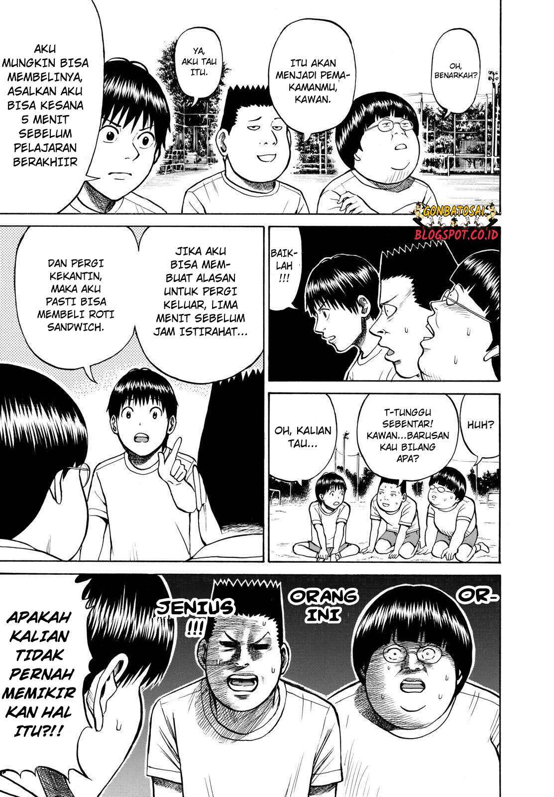 Wagatsuma-san wa Ore no Yome Chapter 26 - halaman 13