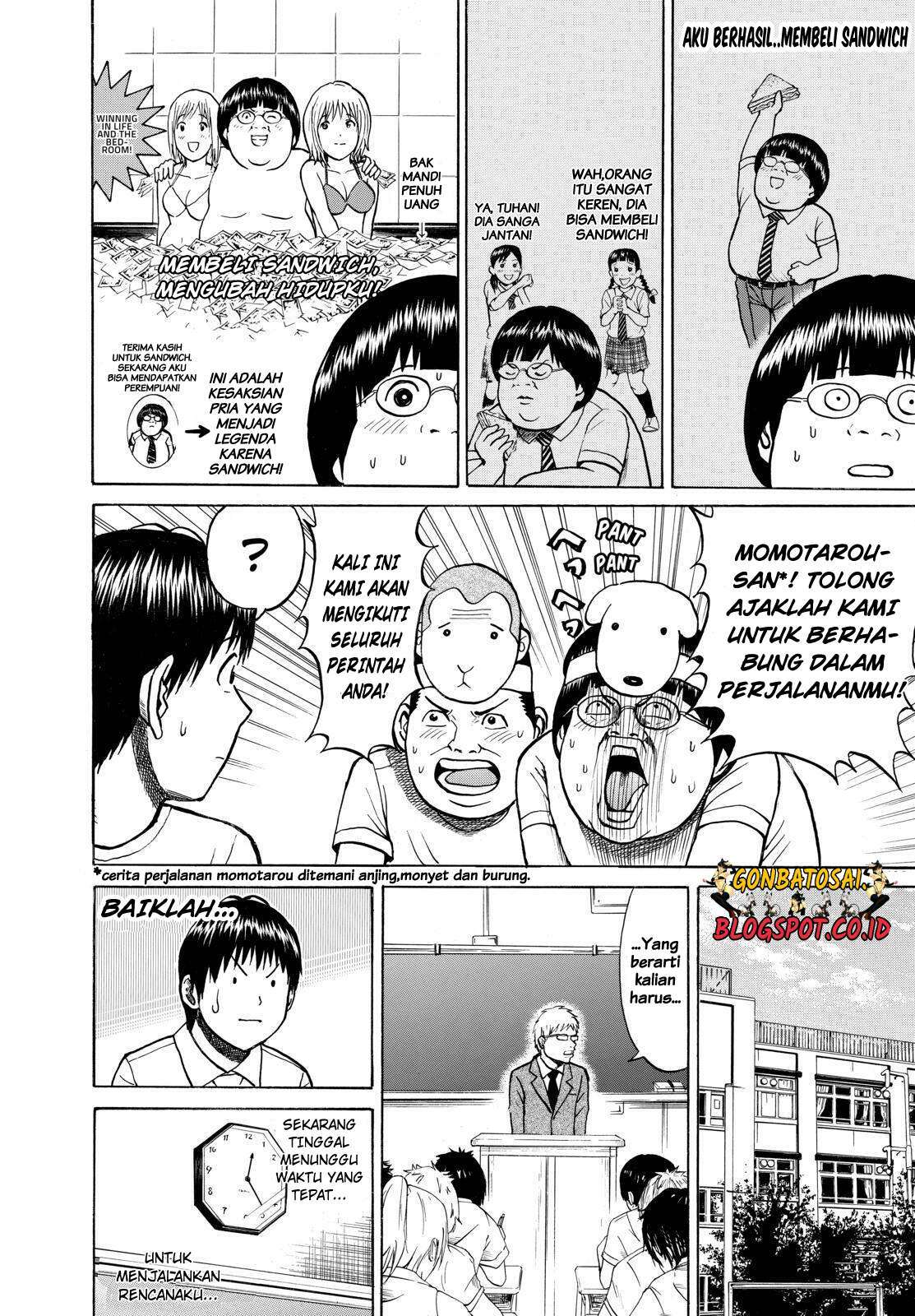 Wagatsuma-san wa Ore no Yome Chapter 26 - halaman 14