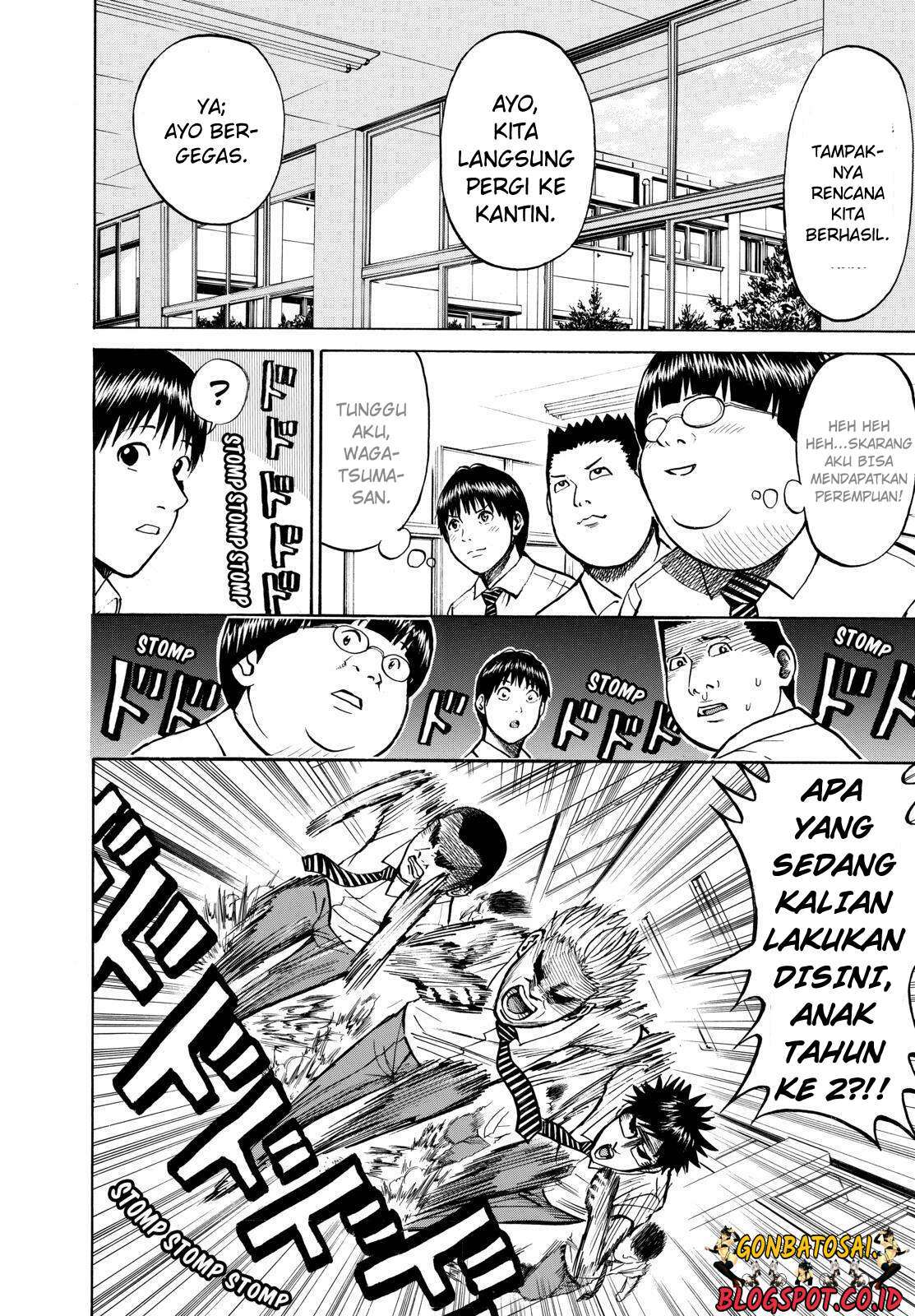 Wagatsuma-san wa Ore no Yome Chapter 26 - halaman 16