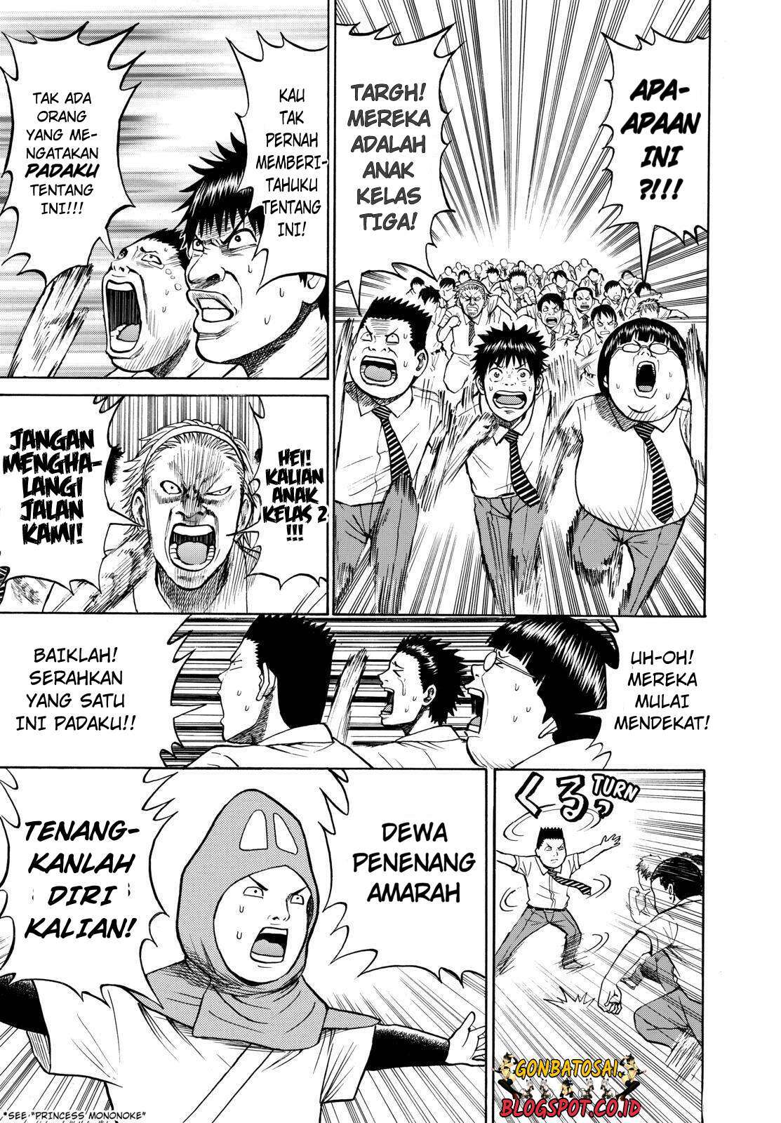 Wagatsuma-san wa Ore no Yome Chapter 26 - halaman 17
