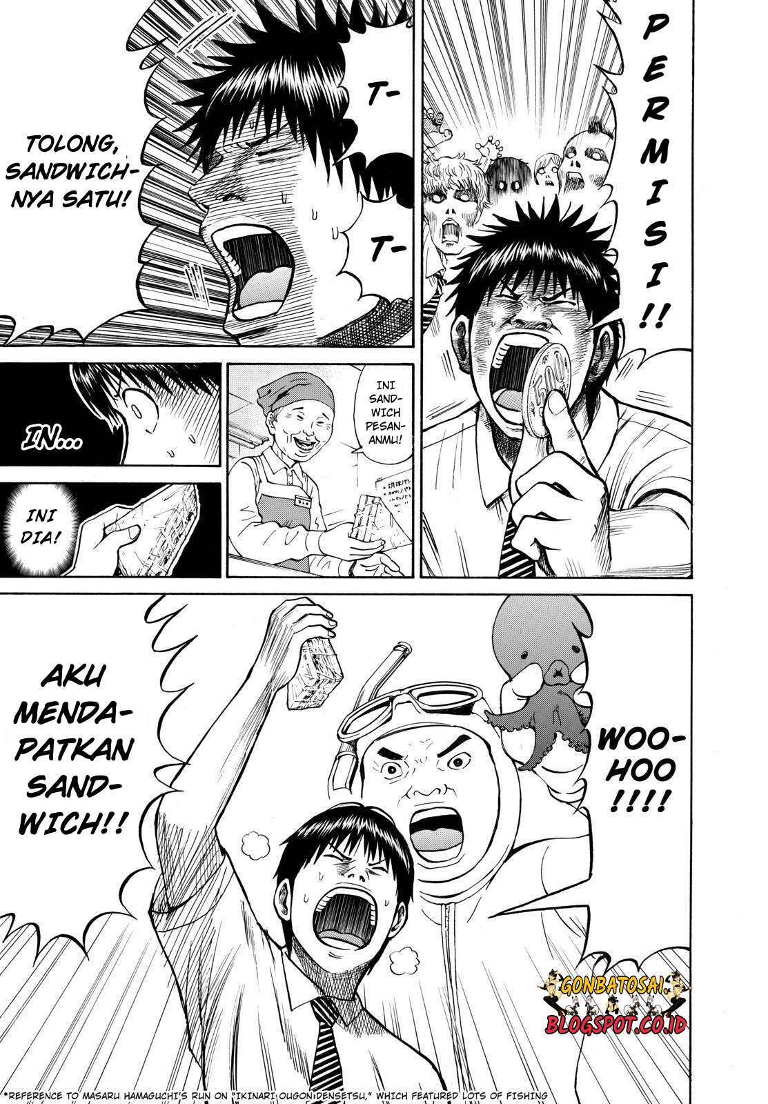 Wagatsuma-san wa Ore no Yome Chapter 26 - halaman 21