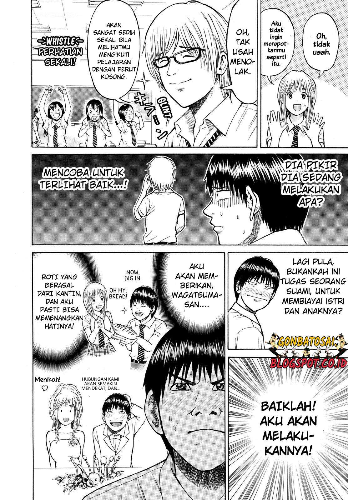 Wagatsuma-san wa Ore no Yome Chapter 26 - halaman 6