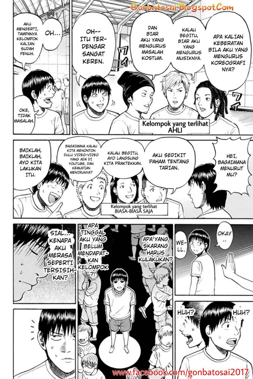 Wagatsuma-san wa Ore no Yome Chapter 27 - halaman 11