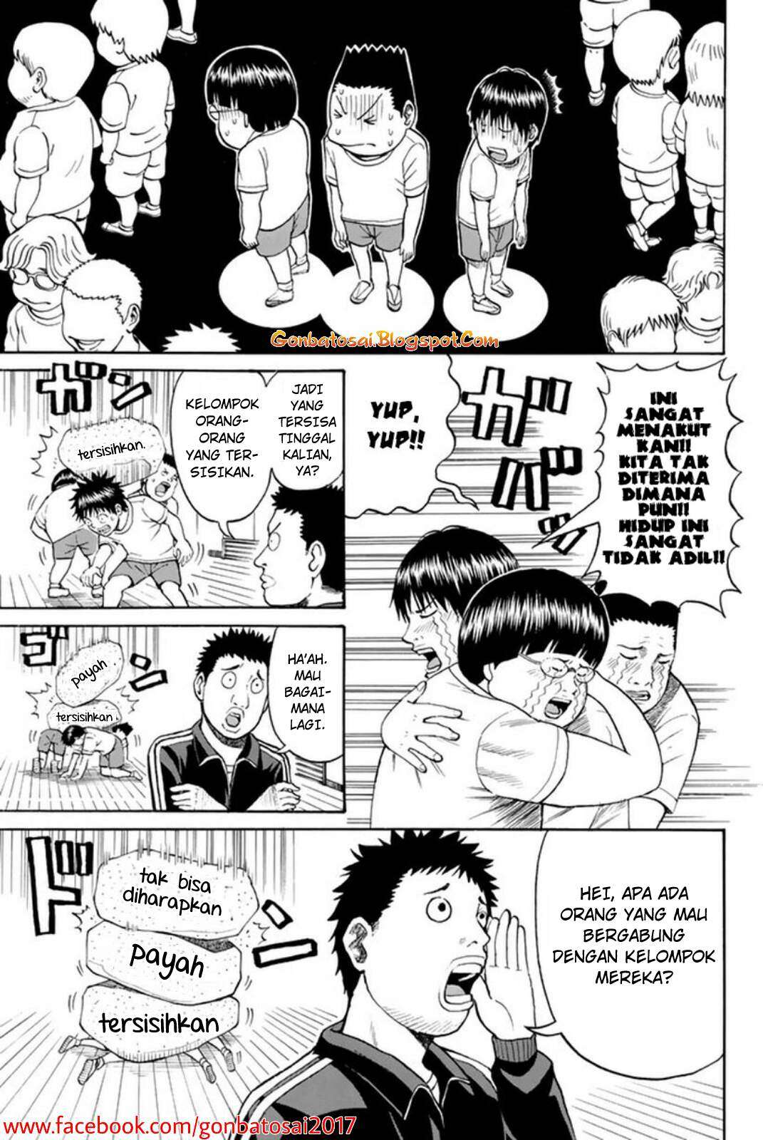 Wagatsuma-san wa Ore no Yome Chapter 27 - halaman 12