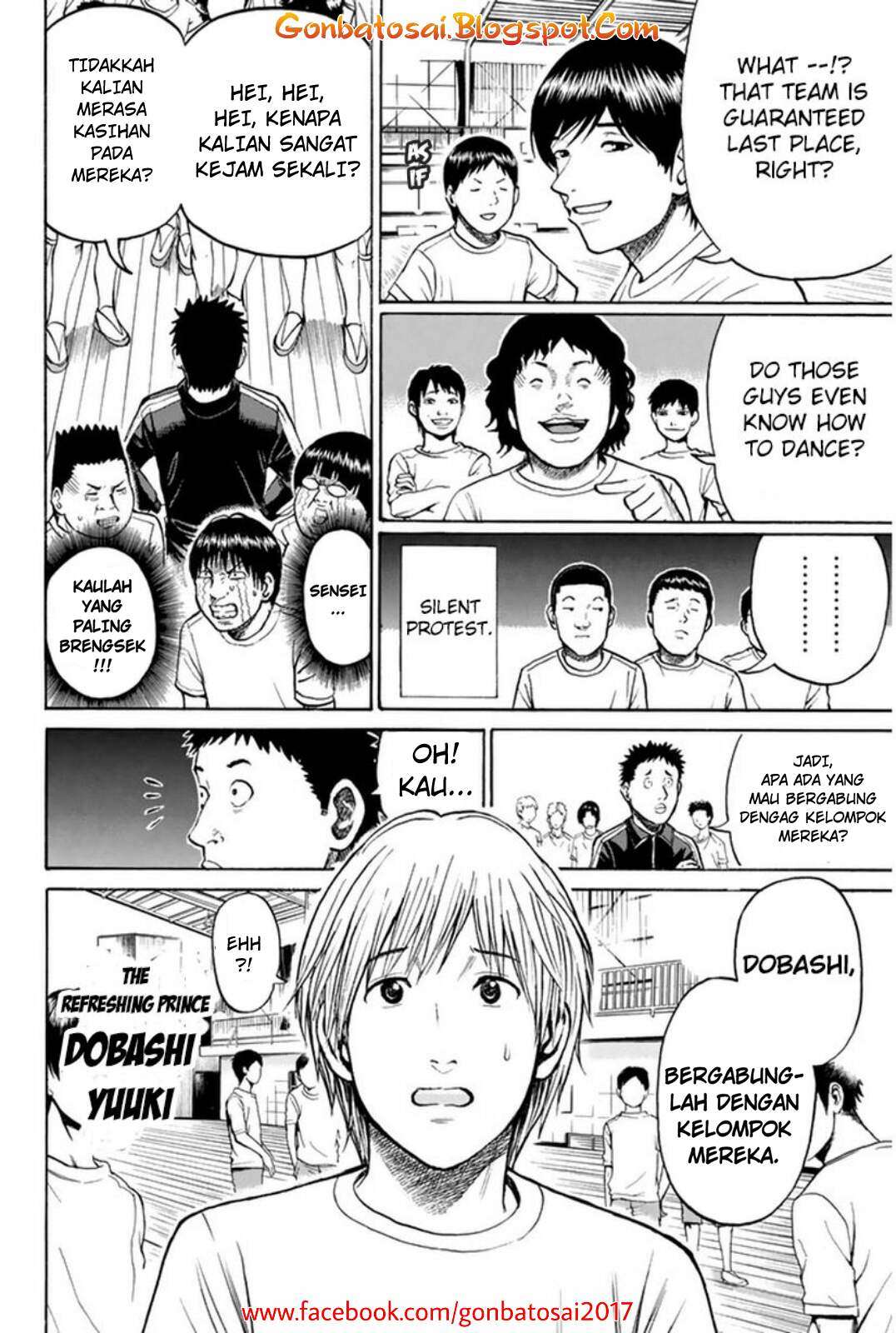 Wagatsuma-san wa Ore no Yome Chapter 27 - halaman 13
