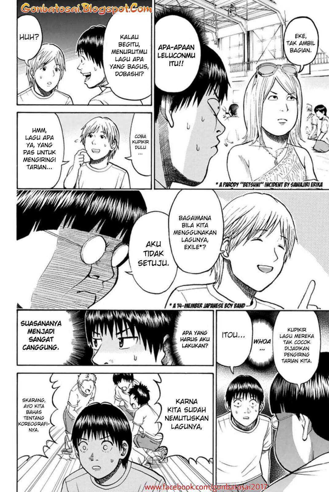 Wagatsuma-san wa Ore no Yome Chapter 27 - halaman 15