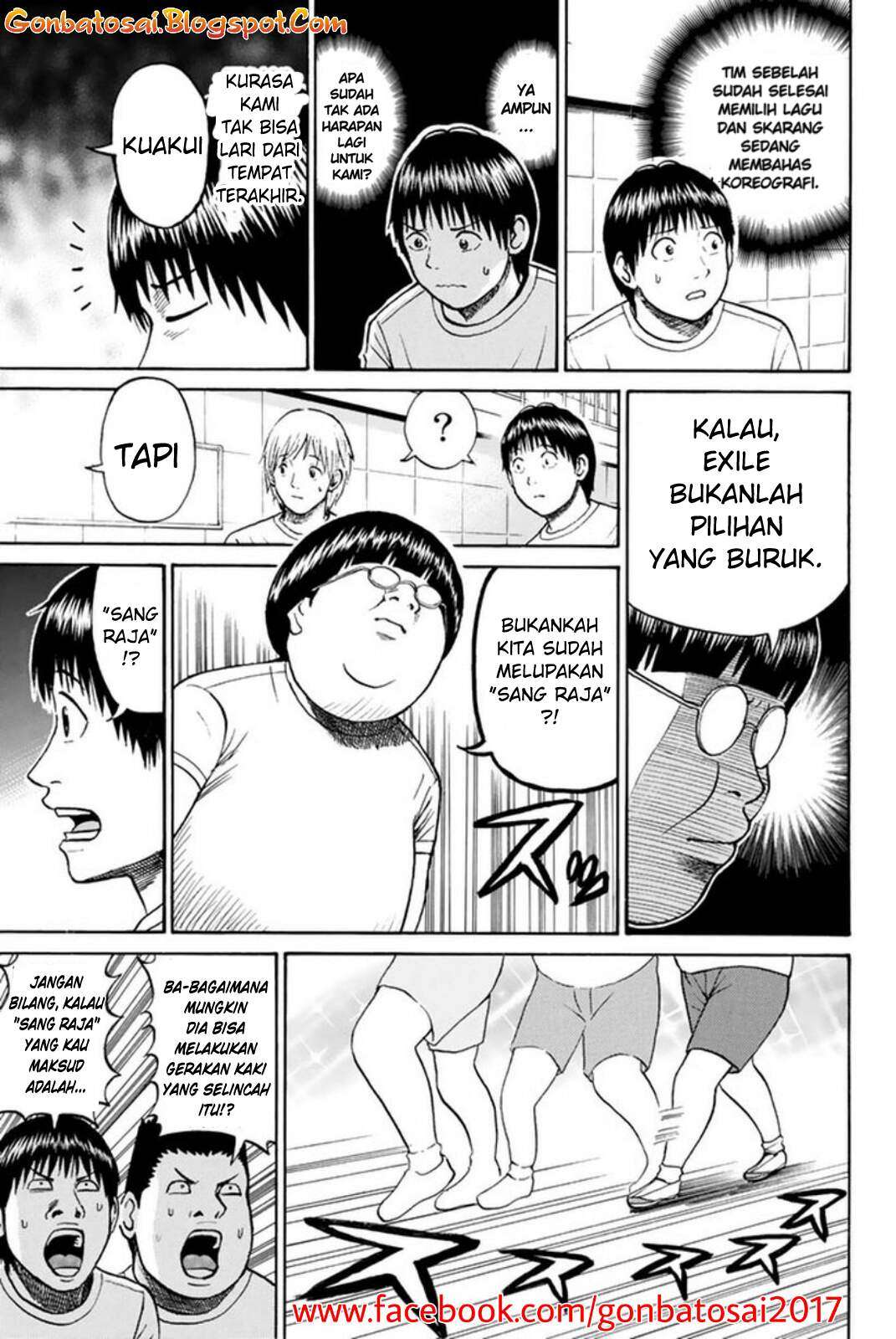 Wagatsuma-san wa Ore no Yome Chapter 27 - halaman 16