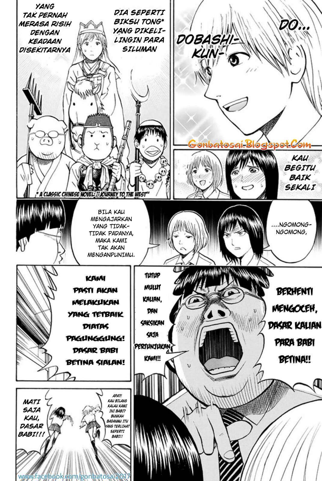 Wagatsuma-san wa Ore no Yome Chapter 27 - halaman 19