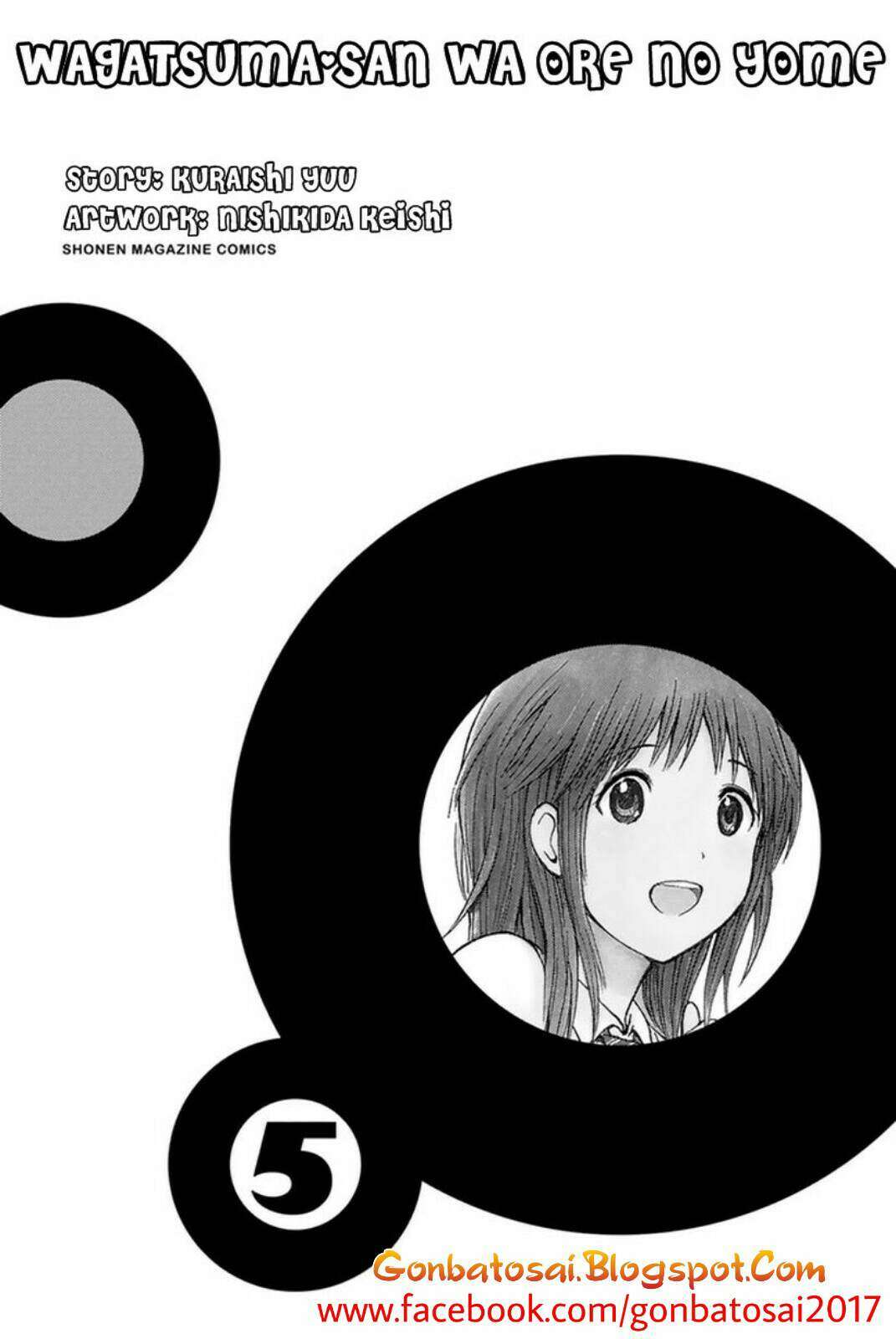 Wagatsuma-san wa Ore no Yome Chapter 27 - halaman 3