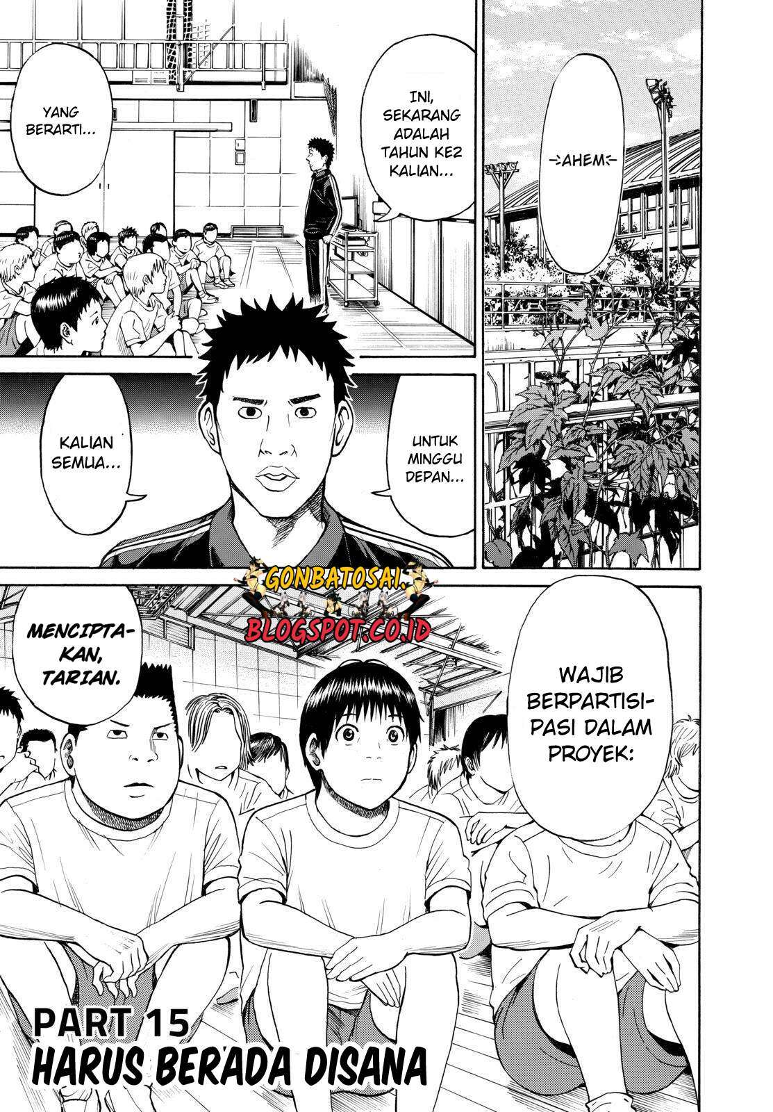 Wagatsuma-san wa Ore no Yome Chapter 27 - halaman 6