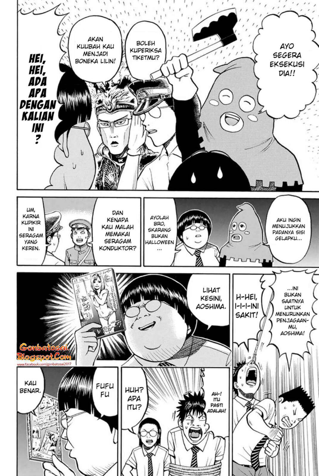 Wagatsuma-san wa Ore no Yome Chapter 28 - halaman 13