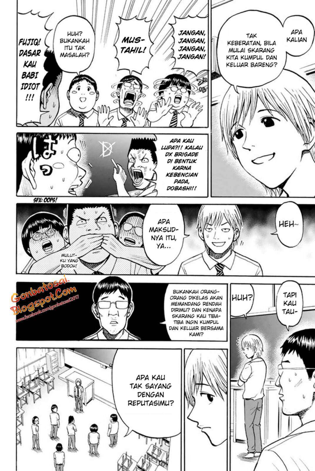 Wagatsuma-san wa Ore no Yome Chapter 28 - halaman 15