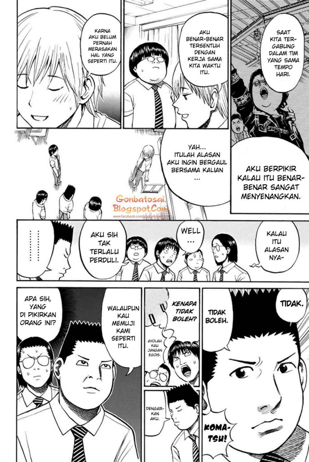 Wagatsuma-san wa Ore no Yome Chapter 28 - halaman 17