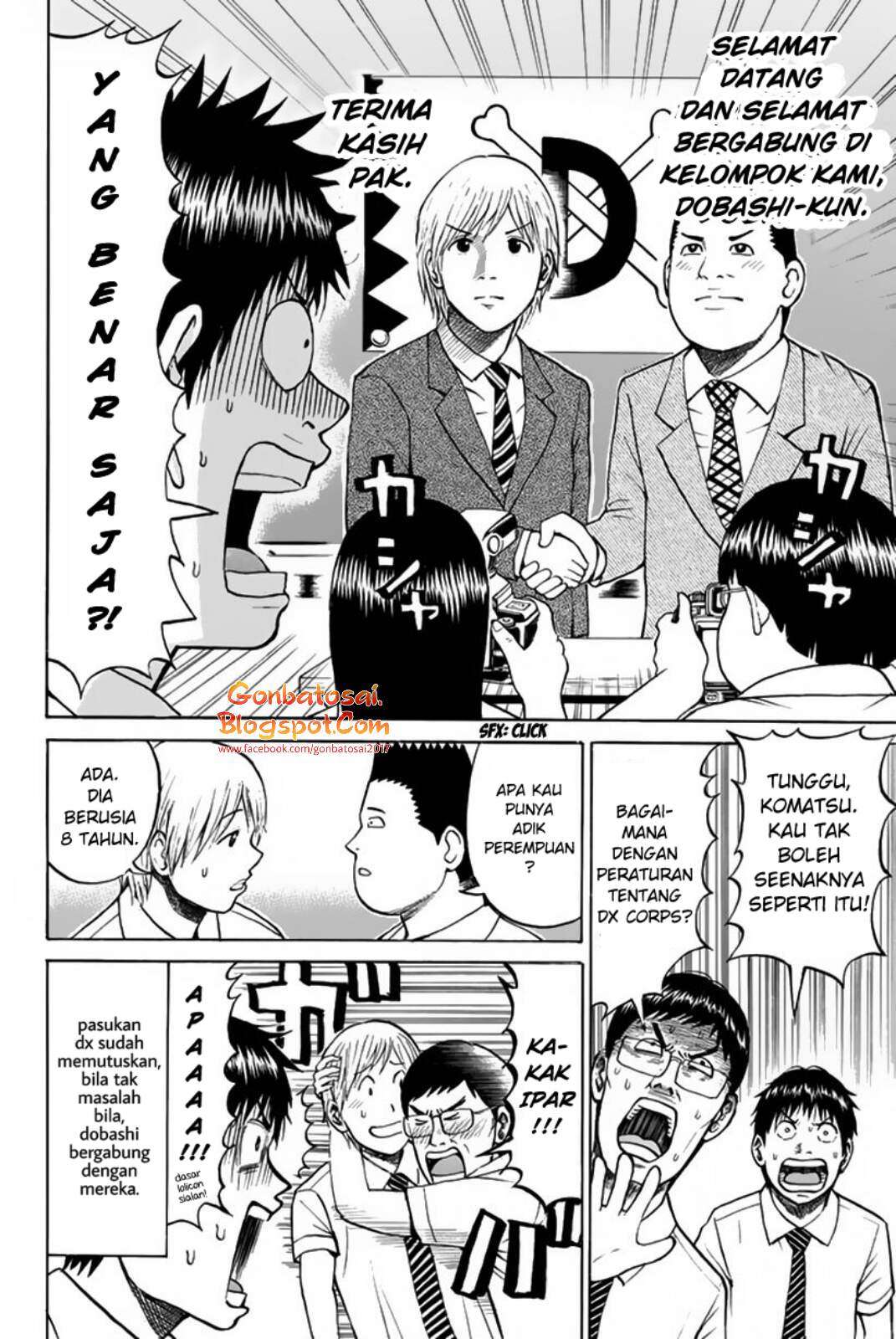 Wagatsuma-san wa Ore no Yome Chapter 28 - halaman 21