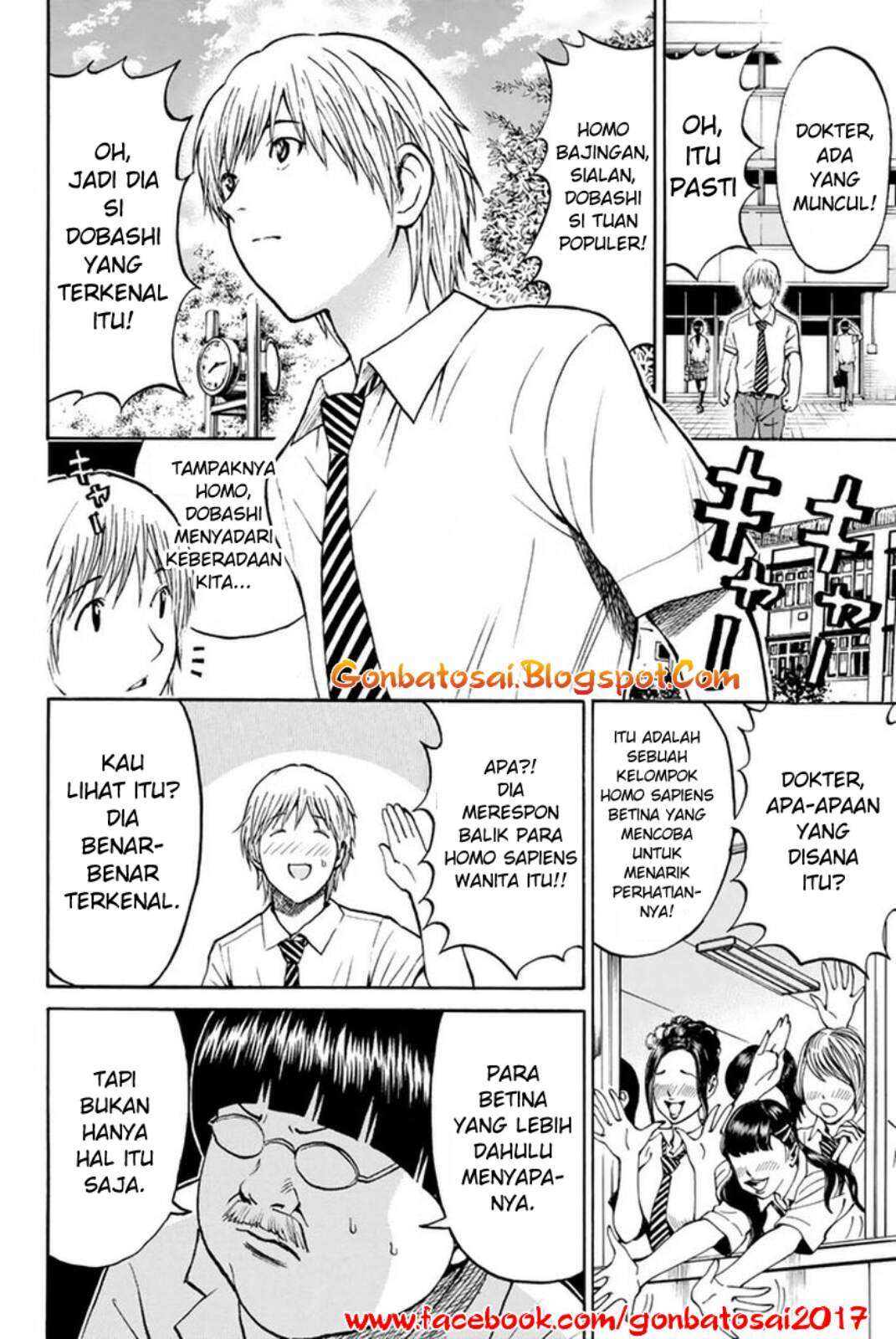 Wagatsuma-san wa Ore no Yome Chapter 28 - halaman 3