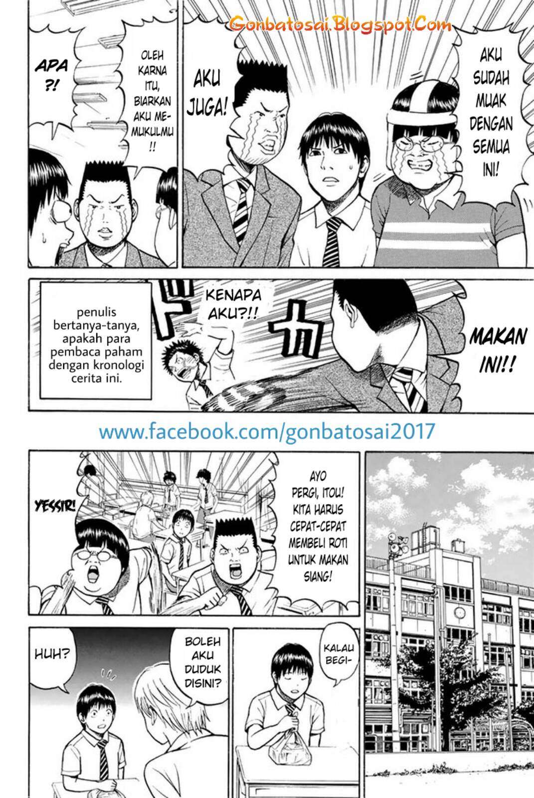 Wagatsuma-san wa Ore no Yome Chapter 28 - halaman 5