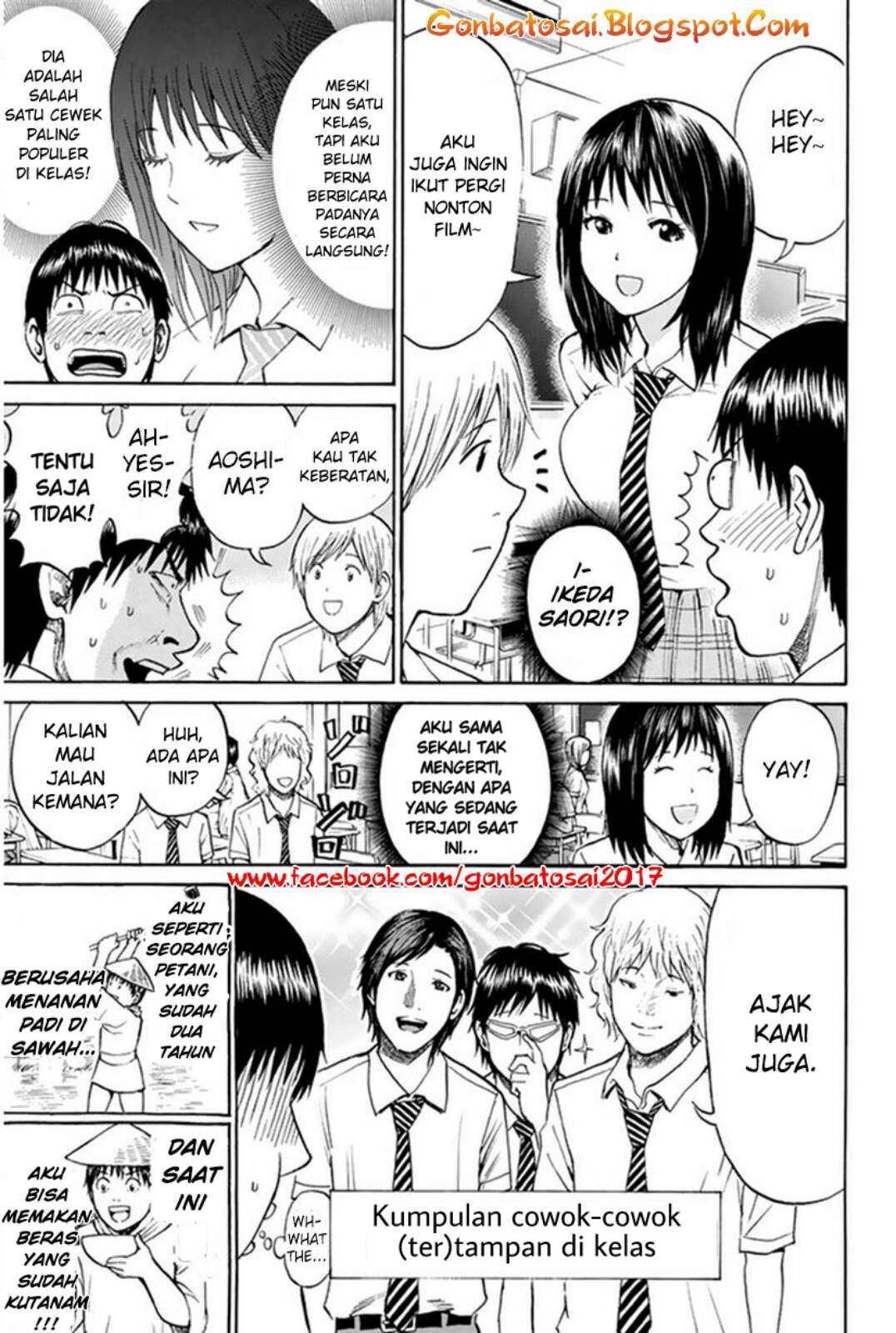 Wagatsuma-san wa Ore no Yome Chapter 28 - halaman 8